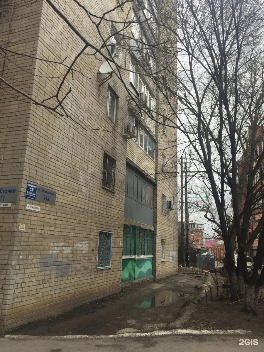 Победа ул майской стачки 5 фото Проспект Стачки, 11 / Петрашевского, 14а в Ростове-На-Дону - 2ГИС