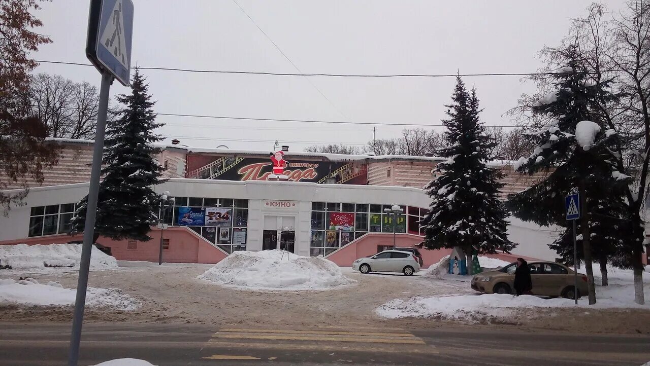 Победа ул майской стачки 5 фото Фото: Победа, кинотеатр, ул. Майской Стачки, 5, Брянск - Яндекс Карты
