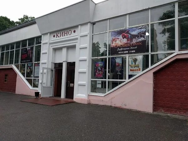 Победа ул майской стачки 5 фото Bryansk, 15 best cinemas ReadyMap