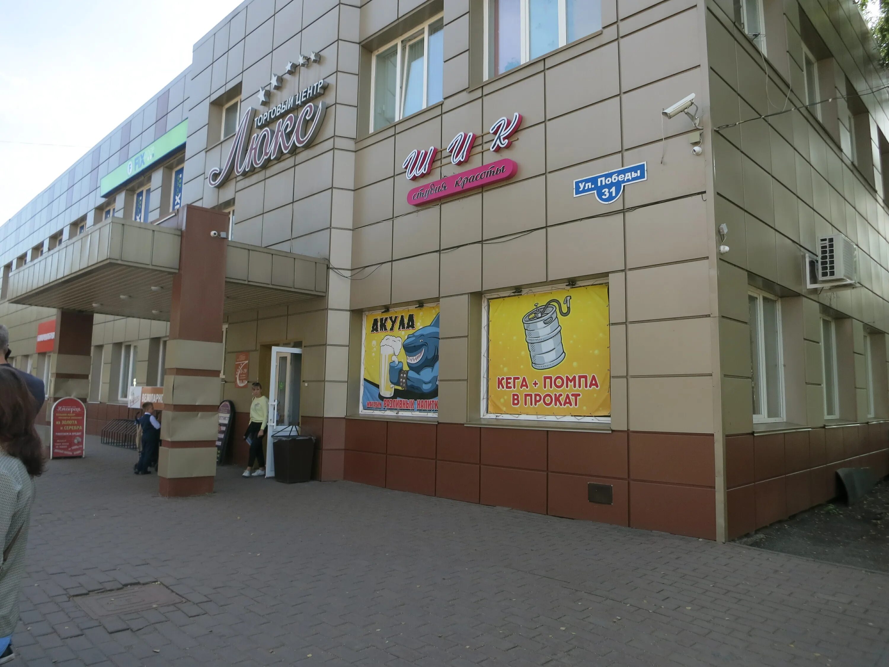 Победа ул мира 25 фото Акула, магазин продуктов, ул. Победы, 31, Осинники - Яндекс Карты