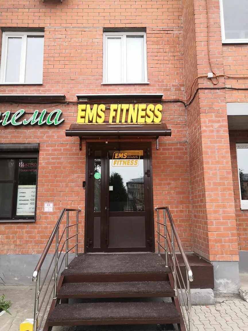Победа ул мира 25 фото Фото: EMS Fitness, фитнес-клуб, ул. Мира, 25, Пермь - Яндекс Карты