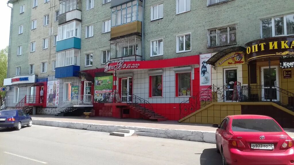 Победа ул мира 25 фото БОН вояж, магазин галантереи и аксессуаров, ул. Победы, 33, Осинники - Яндекс Ка