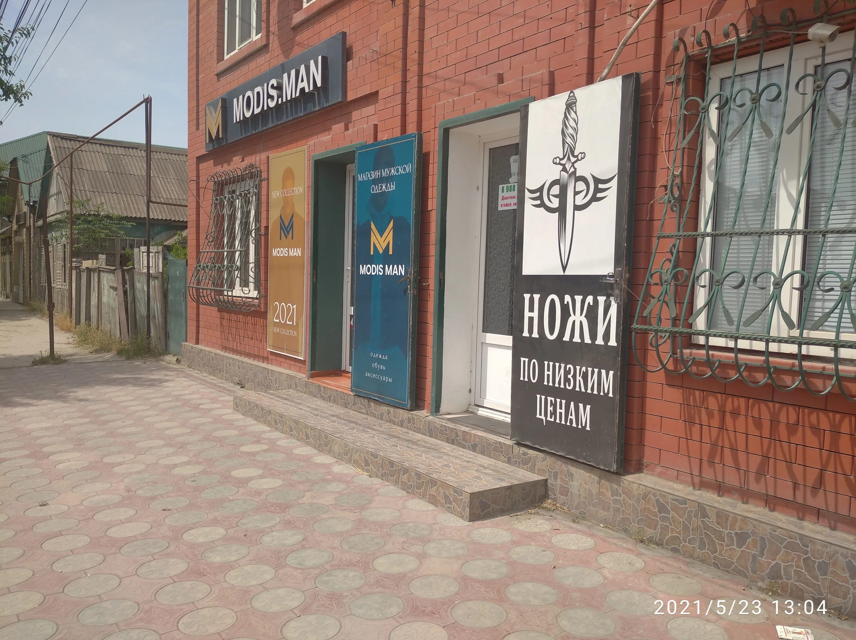 Победа ул мира 25 фото Больше не работает: Ножи, товары для охоты, Республика Дагестан, Кизляр, улица П