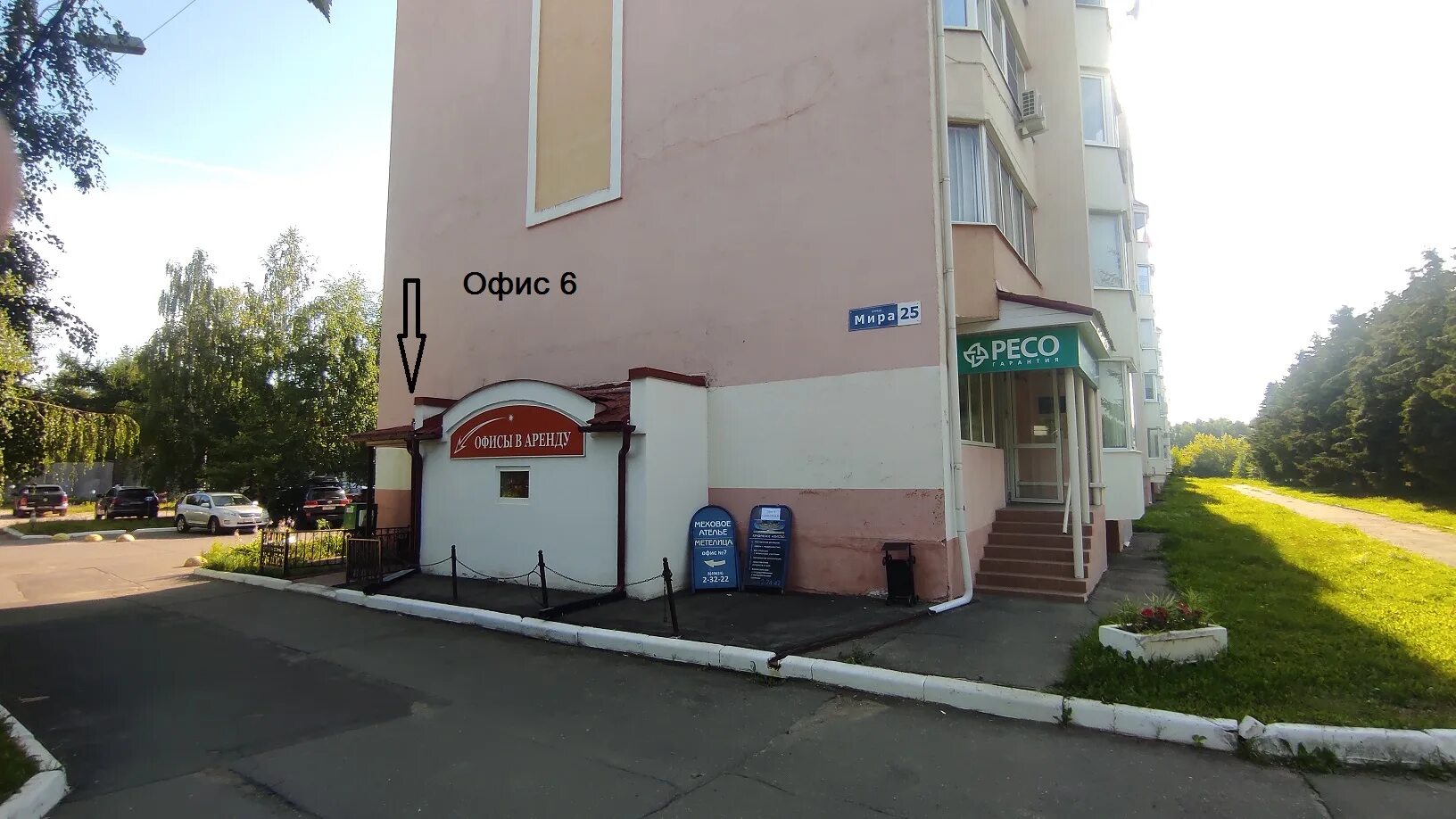 Победа ул мира 25 фото Фото: Маат, юридические услуги, ул. Мира, 25, Клин - Яндекс Карты