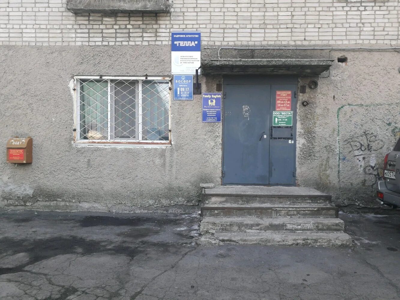 Победа ул нахимова 1 фото Больше не работает: Босфор, коммунальная служба, Приморский край, Владивосток, у