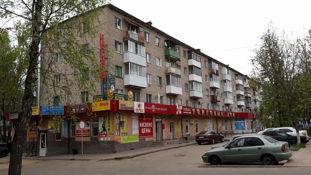 Победа ул нахимова 1 фото Золотой шар, бильярдный клуб, ул. Нахимова, 18, Смоленск - Яндекс Карты