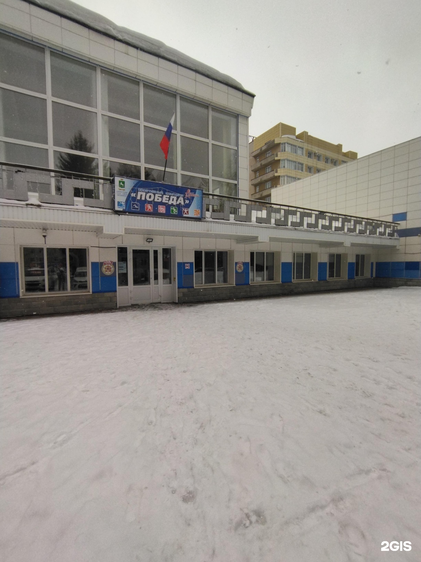Победа ул нахимова 1 фото Сшор томск