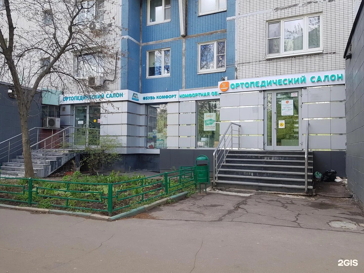 Победа ул плещеева 8 москва фото Плещеева орел