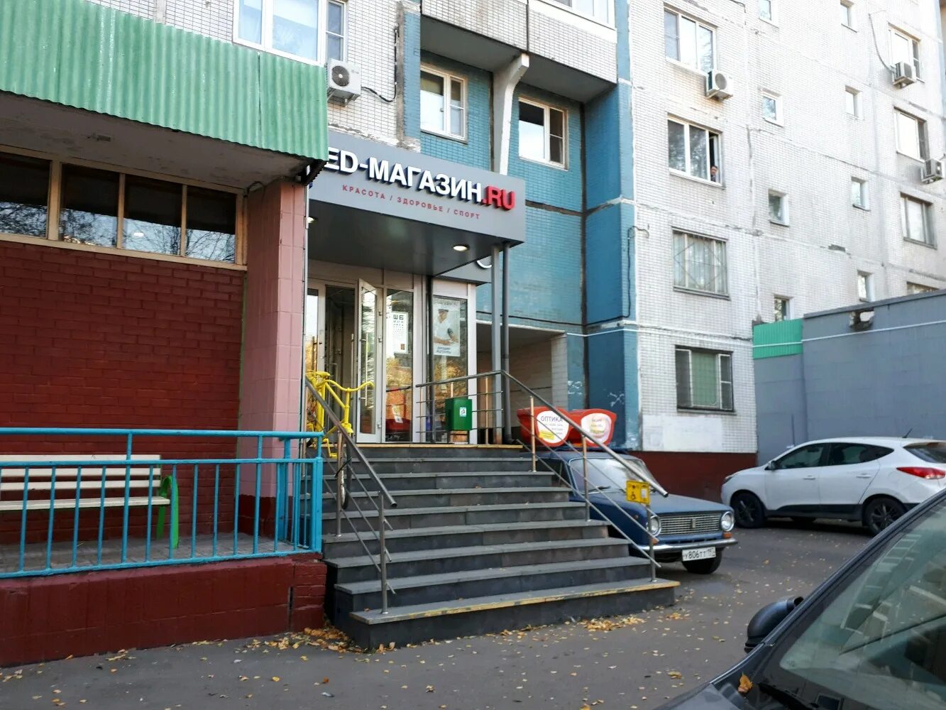 Победа ул плещеева 8 москва фото Больше не работает: Мед-магазин. ру, магазин медицинских товаров, Москва, улица 
