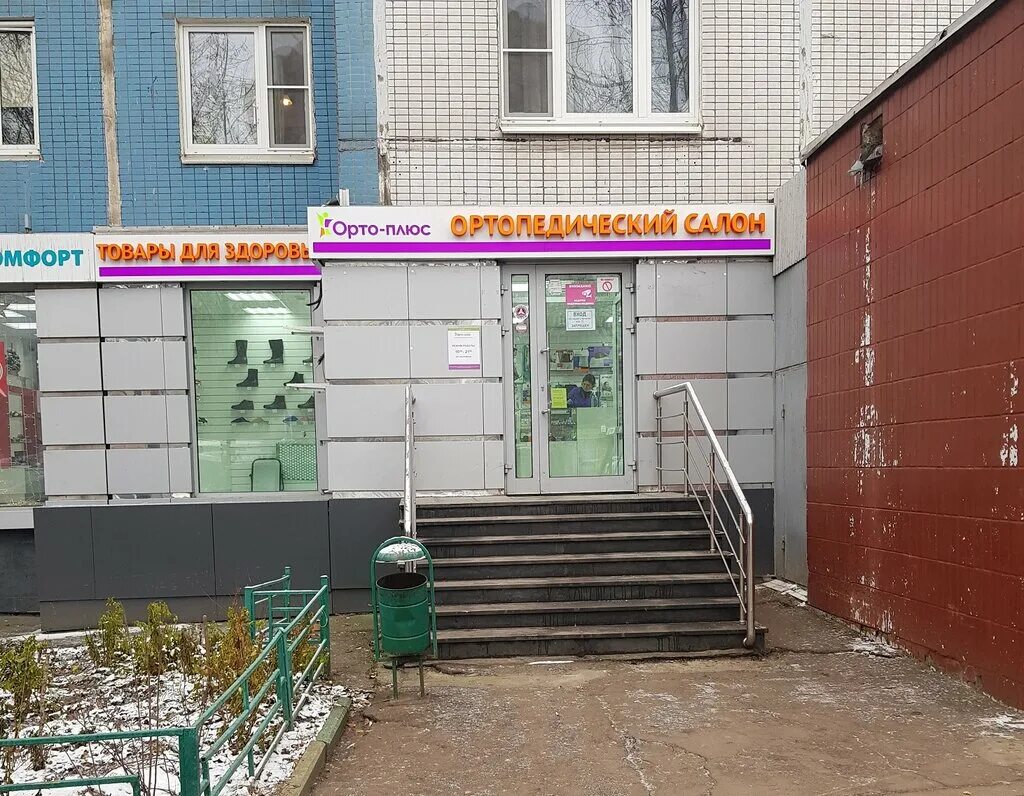 Победа ул плещеева 8 москва фото Фото: Орто Плюс, ортопедический салон, Россия, Москва, ул. Плещеева, 8 - Яндекс.