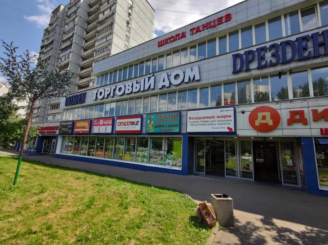 Победа ул плещеева 8 москва фото Картинки МОСКВА ПЛЕЩЕЕВА 3
