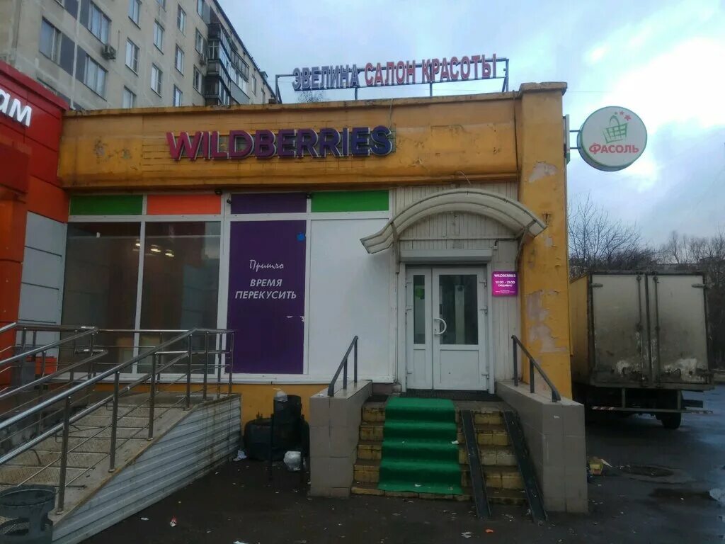 Победа ул плещеева 8 москва фото Панорама: Wildberries, пункт выдачи, ул. Плещеева, 7, Москва - Яндекс Карты