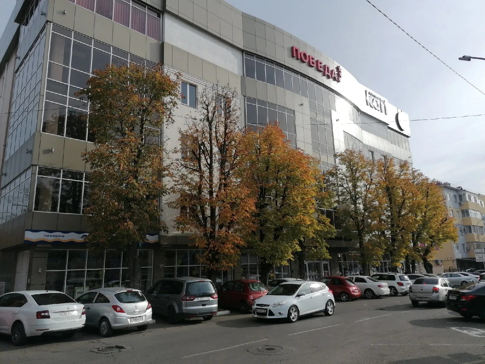 Победа ул победы 10 фото Фото: Скайнэт, интернет-провайдер, ул. Победы, 10, Туапсе - Яндекс Карты