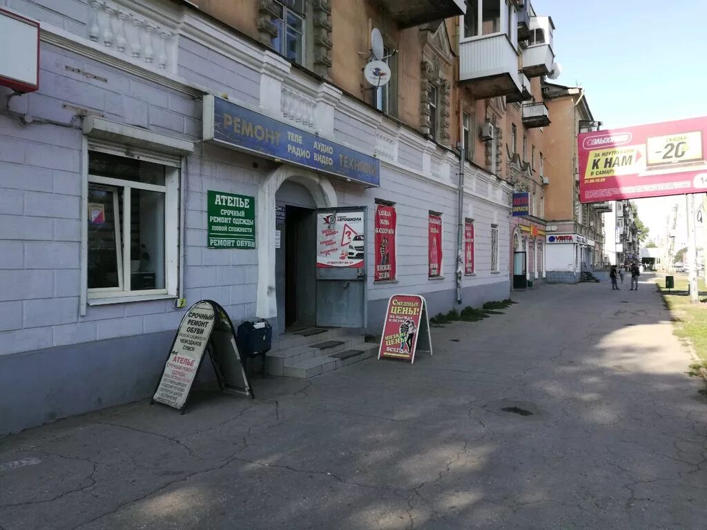 Победа ул победы 10 фото Permanently closed: Смешные цены, clothing store, Samara, Pobedy Street, 10 - Ya