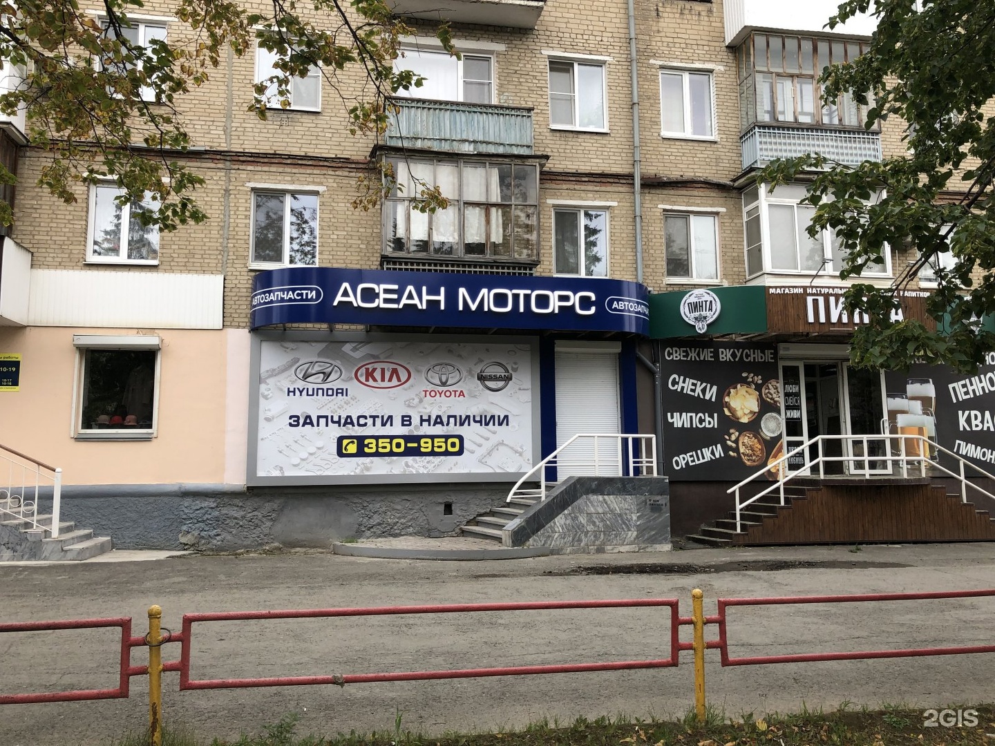 Победа ул победы 10 фото Проспект Победы, 10 в Каменске-Уральском - 2ГИС