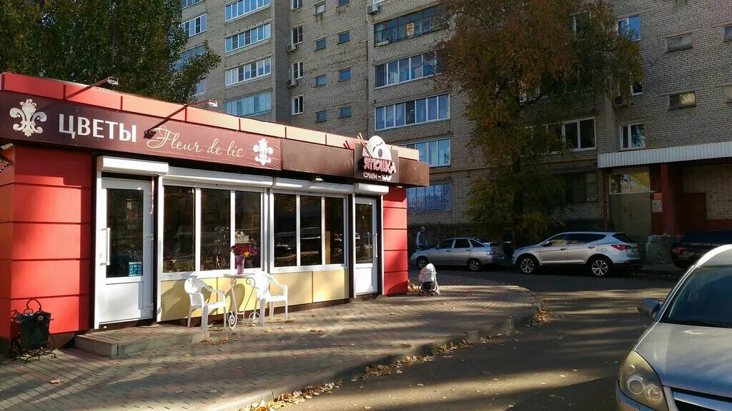 Победа ул победы 10 фото Япошка, суши-бар, ул. Победы, 10, Нововоронеж - Яндекс Карты