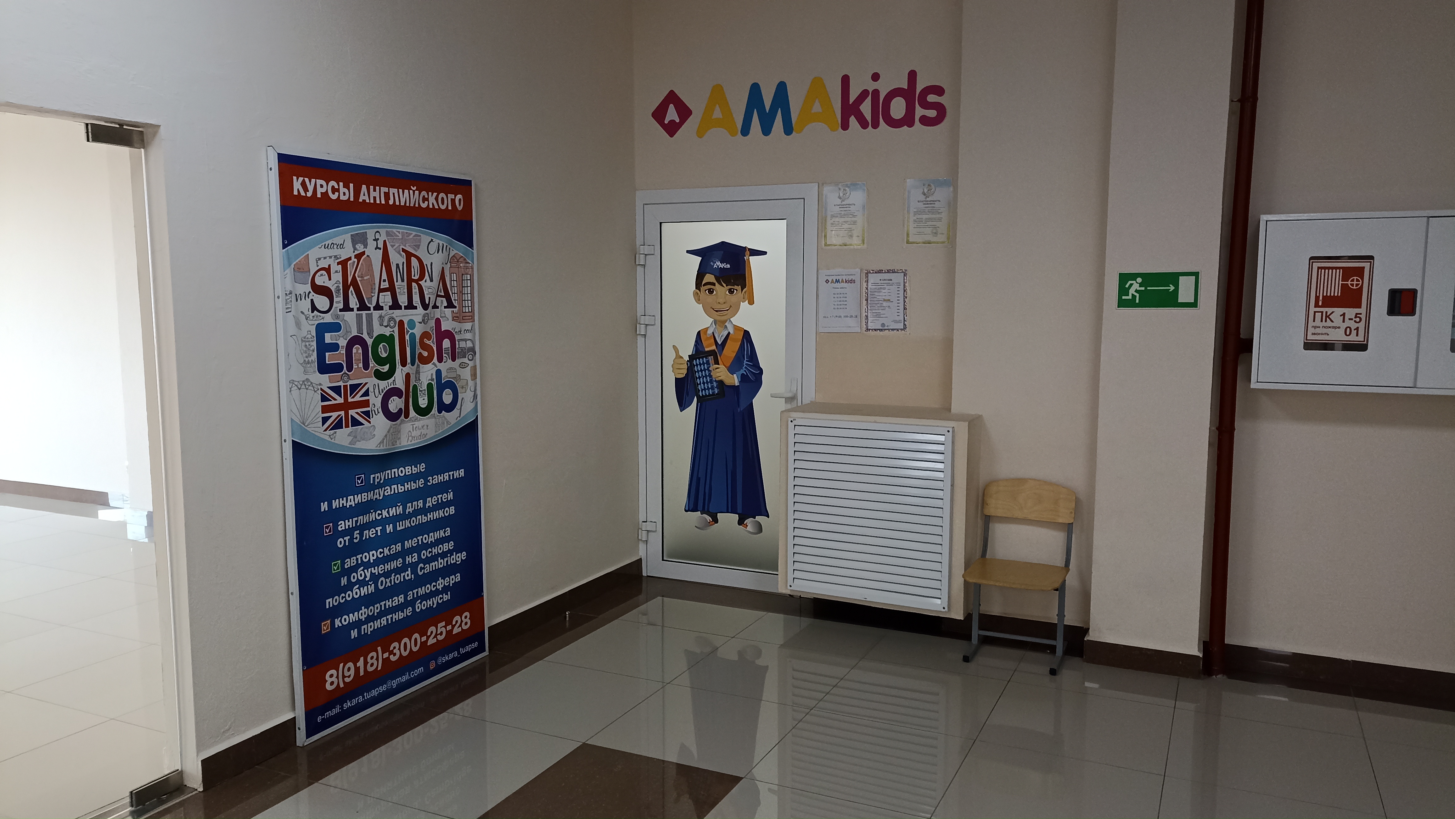 Победа ул победы 10 туапсе фото AMAKids, центр развития ребёнка, ул. Победы, 10, Туапсе - Яндекс Карты