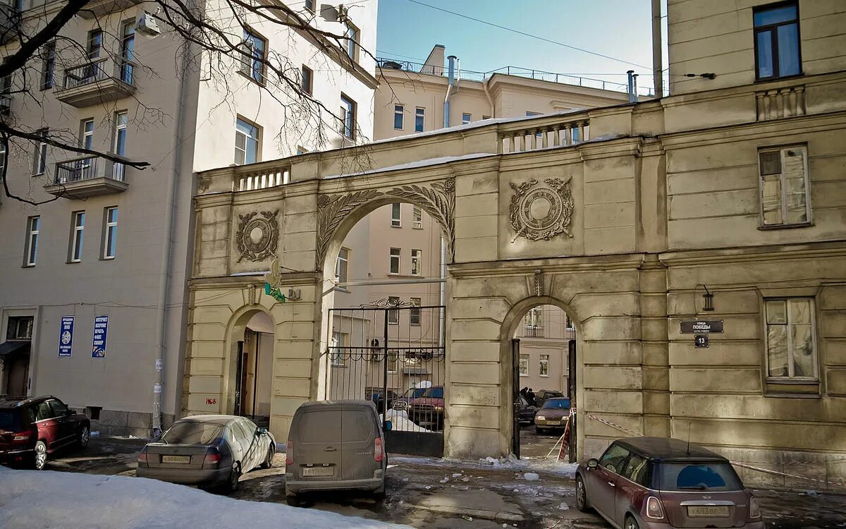 Победа ул победы 13 фото Файл:Pobedy street Spb 13.jpg - Википедия