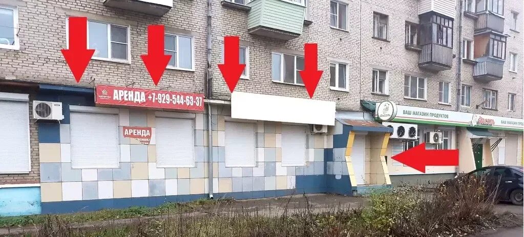 Победа ул победы 13 фото Аренда торговых помещений ул. Победы, 3 к6, Электросталь, снять торговое помещен