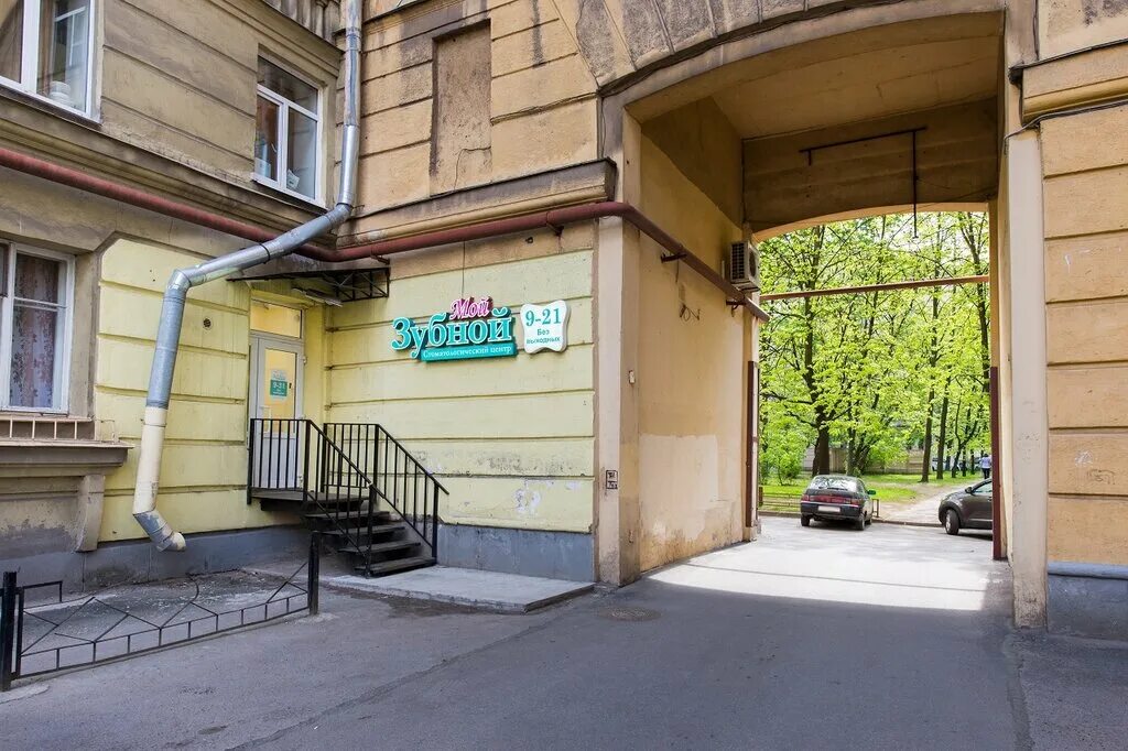 Победа ул победы 13 фото Moy Zubnoy, dental clinic, Saint Petersburg, Moskovskiy District, Pobedy Street,