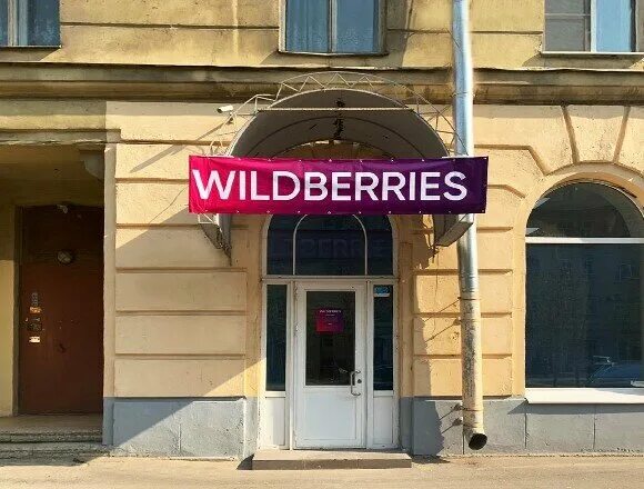 Победа ул победы 13 фото Панорама: Wildberries.ru, пункт выдачи, ул. Победы, 13, Московский район, Санкт-