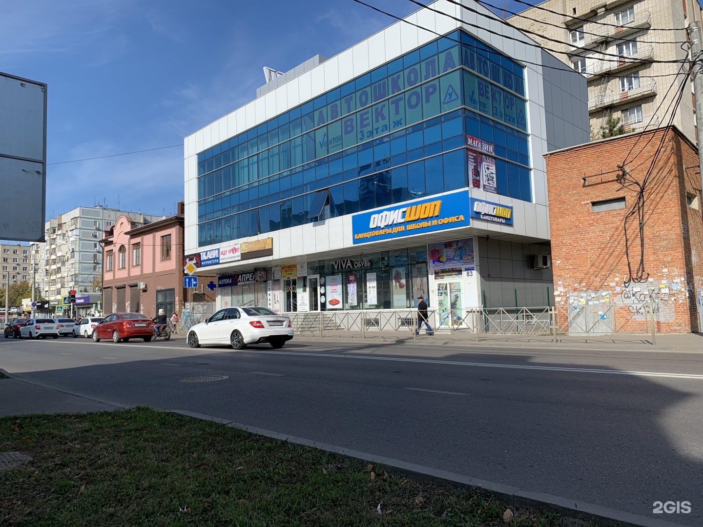 Победа ул победы 134 фото Пашковская 83 краснодар