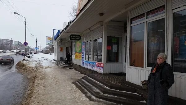 Победа ул победы 134 фото Cherepovets, Pawn Shop ReadyMap