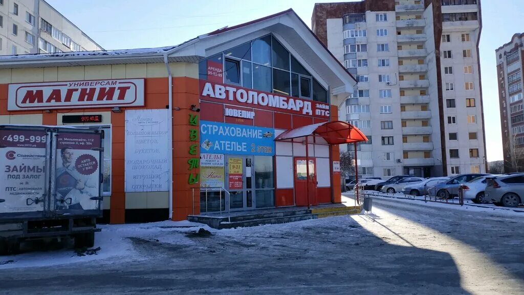 Победа ул победы 134 фото Больше не работает: Астра, магазин цветов, Тюмень, улица 30 лет Победы, 134А - Я