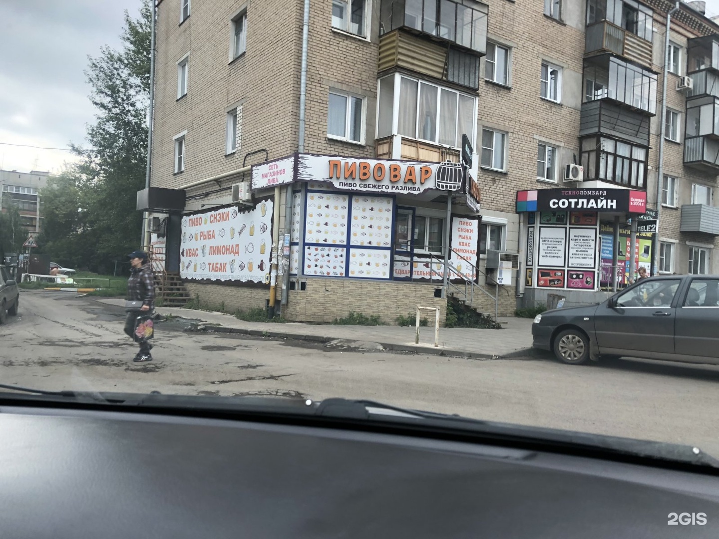 Победа ул победы 134 фото Фотографии ПР ПОБЕДЫ 27
