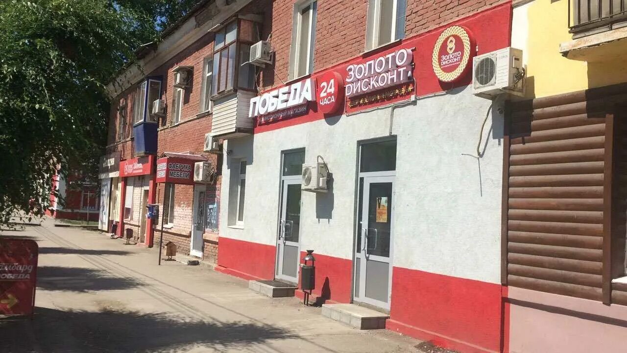 Победа ул победы 134 фото Ювелирный магазин "Победа" по адресу Победы, 134 в Самара - адрес, цены 2023