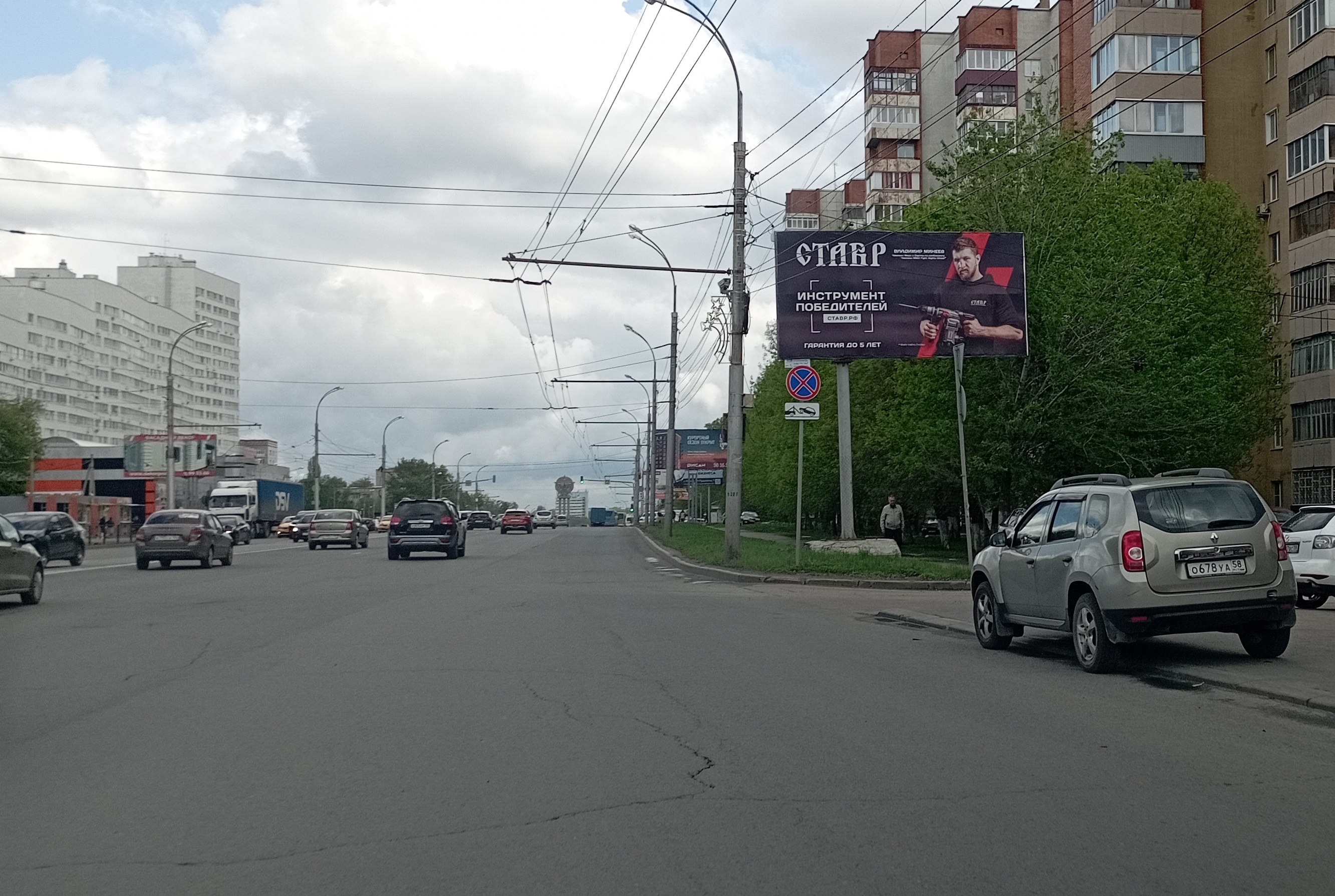 Победа ул победы 134 фото Пенза - пр. Победы, 134 - Производство и размещение наружной рекламы