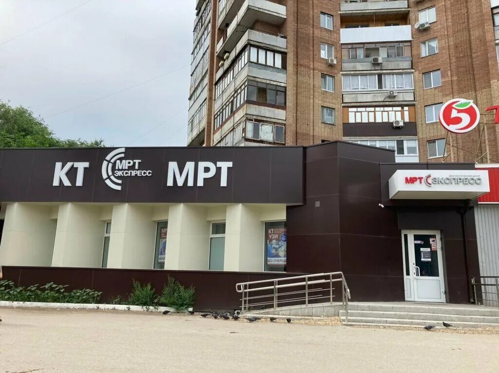 Победа ул победы 28а фото Mrt Express, magnetic resonance imaging, Samara, Pobedy Street, 8Г - Yandex Maps