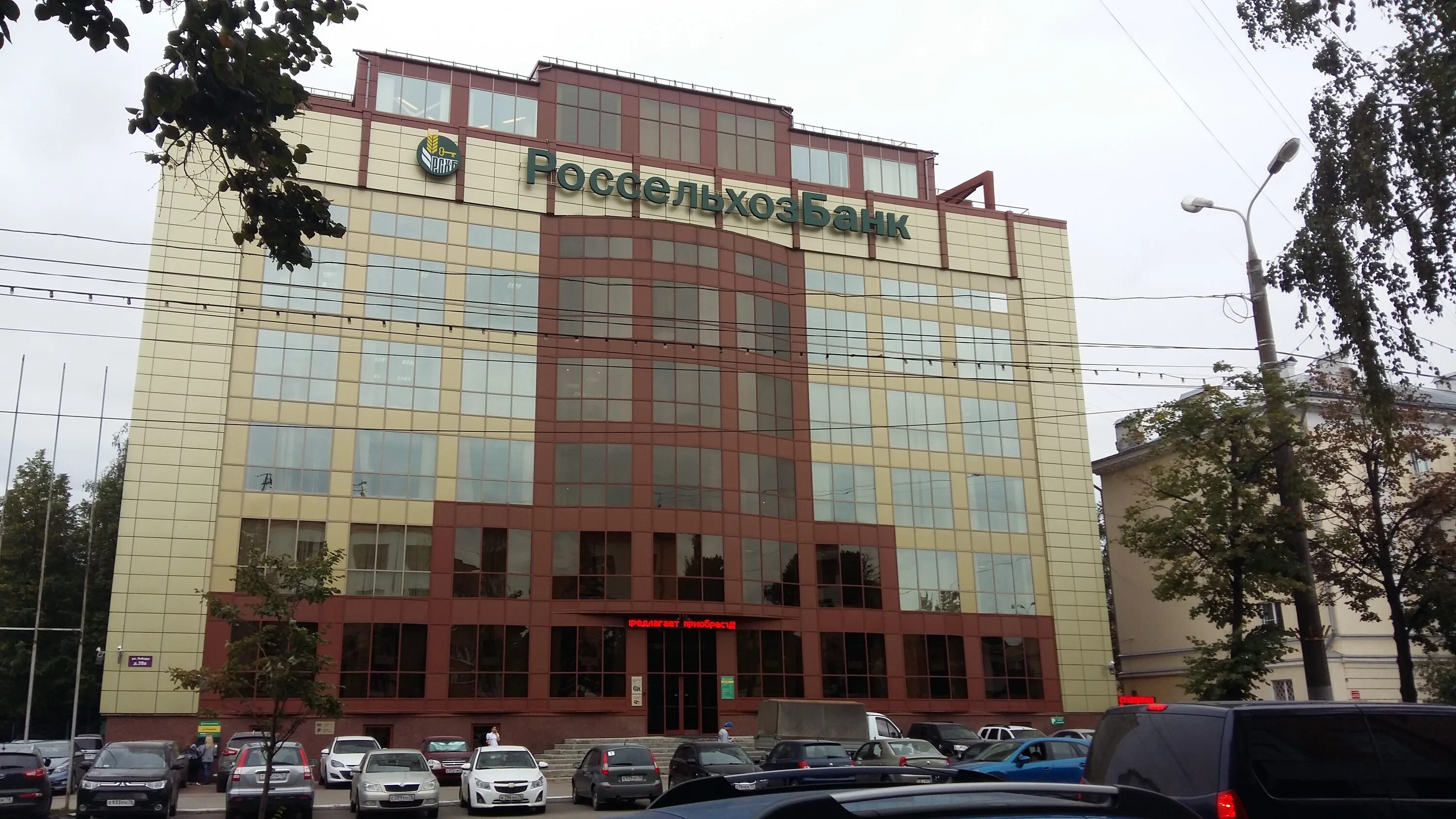 Победа ул победы 28а фото ул. Победы, 28а - Ярославль