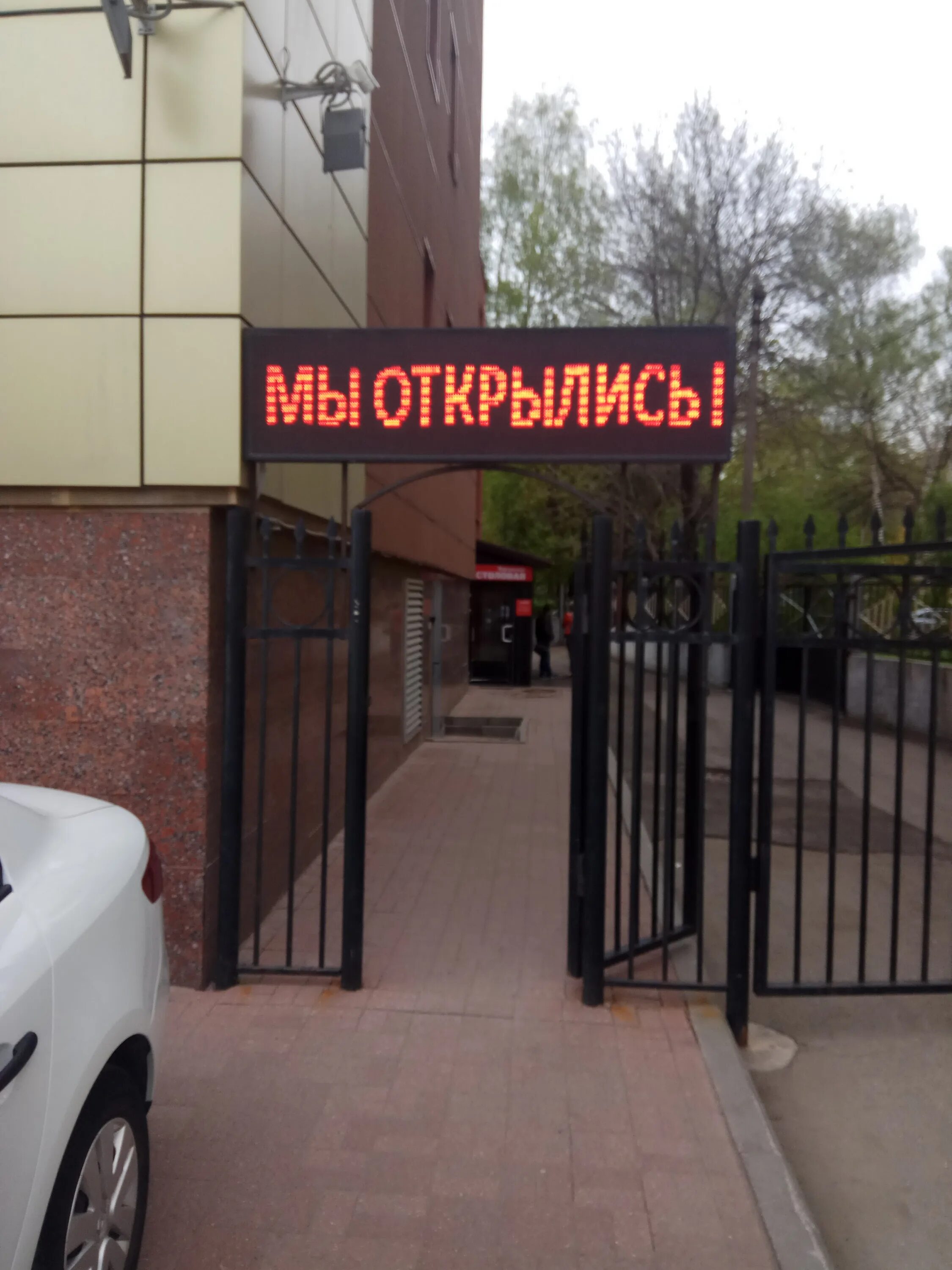 Победа ул победы 28а ярославль фото Больше не работает: Карамель, кафе, Ярославль, ул. Победы, 28а - Яндекс Карты