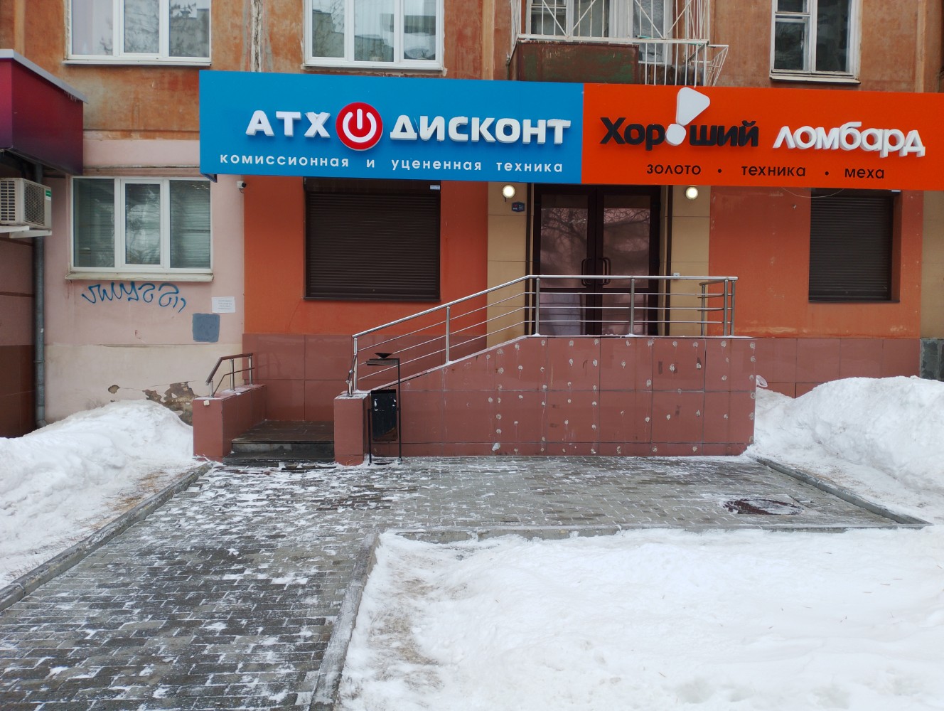 Победа ул победы 36 фото Хороший ломбард, ломбард, ул. Победы, 36, Екатеринбург - Яндекс Карты