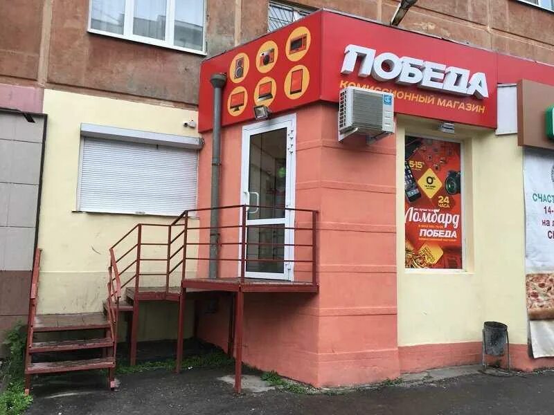 Победа ул победы 36 фото Ювелирный магазин "ПОБЕДА" по адресу Победы, 36 в Екатеринбург - адрес, цены 202