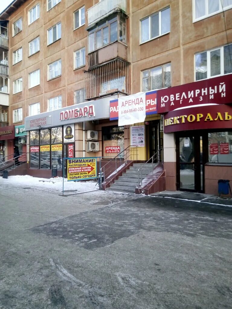Победа ул победы 36 фото Больше не работает: Радиотовары, магазин радиодеталей, Свердловская область, Ека
