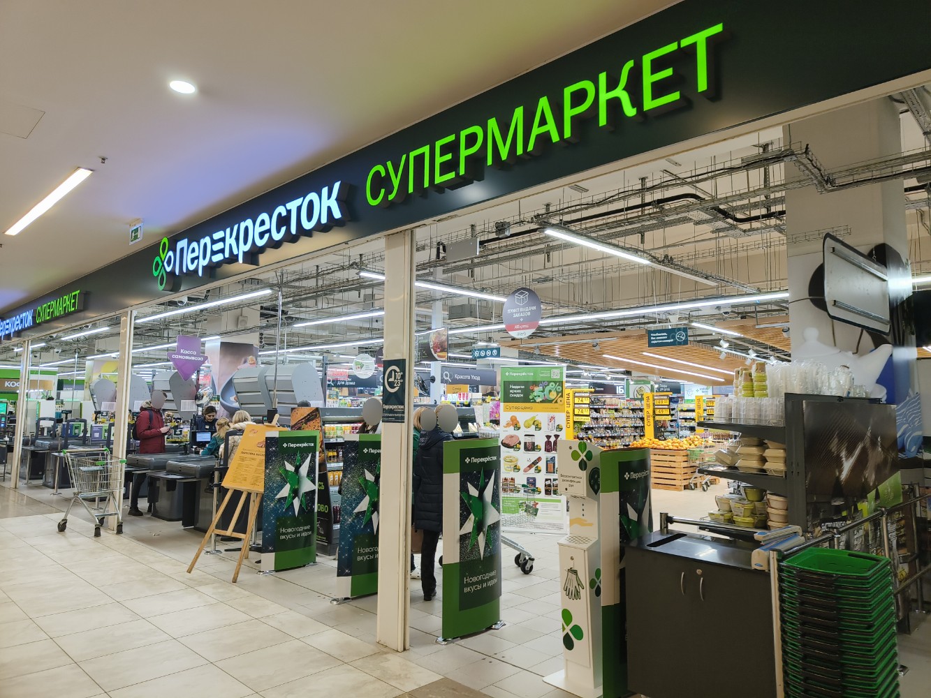 Победа ул победы 41 фото Photo: Perekrestok, supermarket, Yaroslavl, Pobedy Street, 41 - Yandex Maps