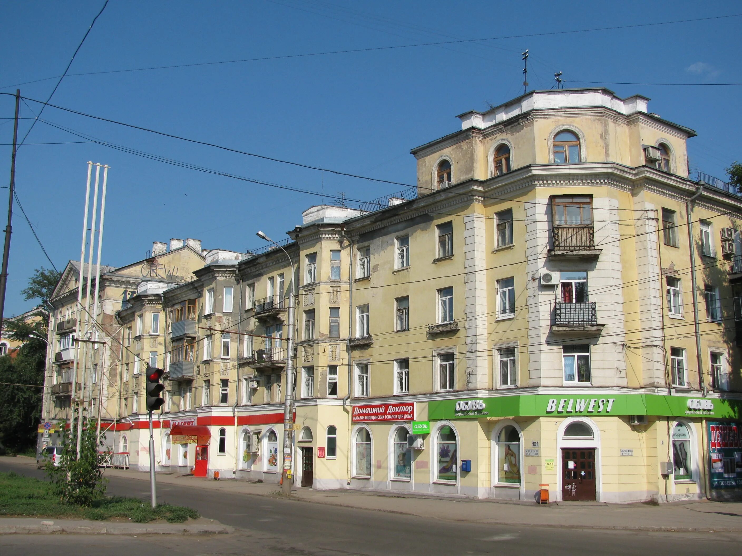 Победа ул победы 41 фото Капремонт: ДО/ПОСЛЕ