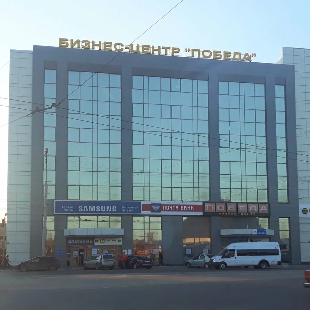 Победа ул победы 41 фото Паритет, учебный центр, ул. Победы, 41, Астрахань - Яндекс Карты