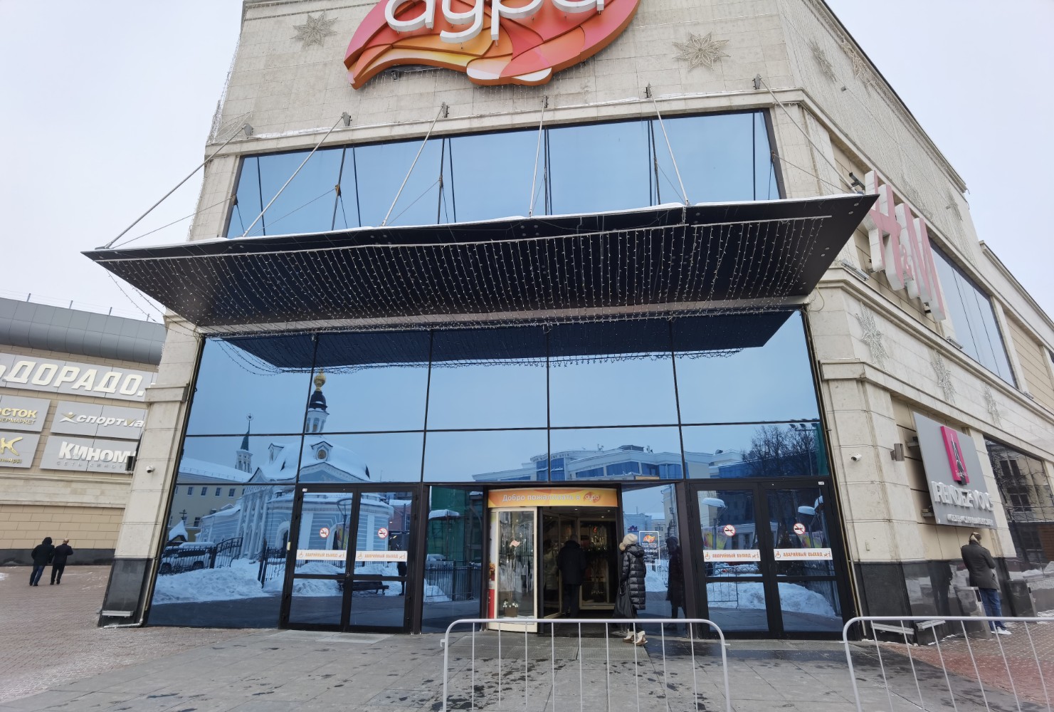 Победа ул победы 41 фото Фото: Gelateria Italiana Rosso Arancio, кафе, ул. Победы, 41, Ярославль - Яндекс