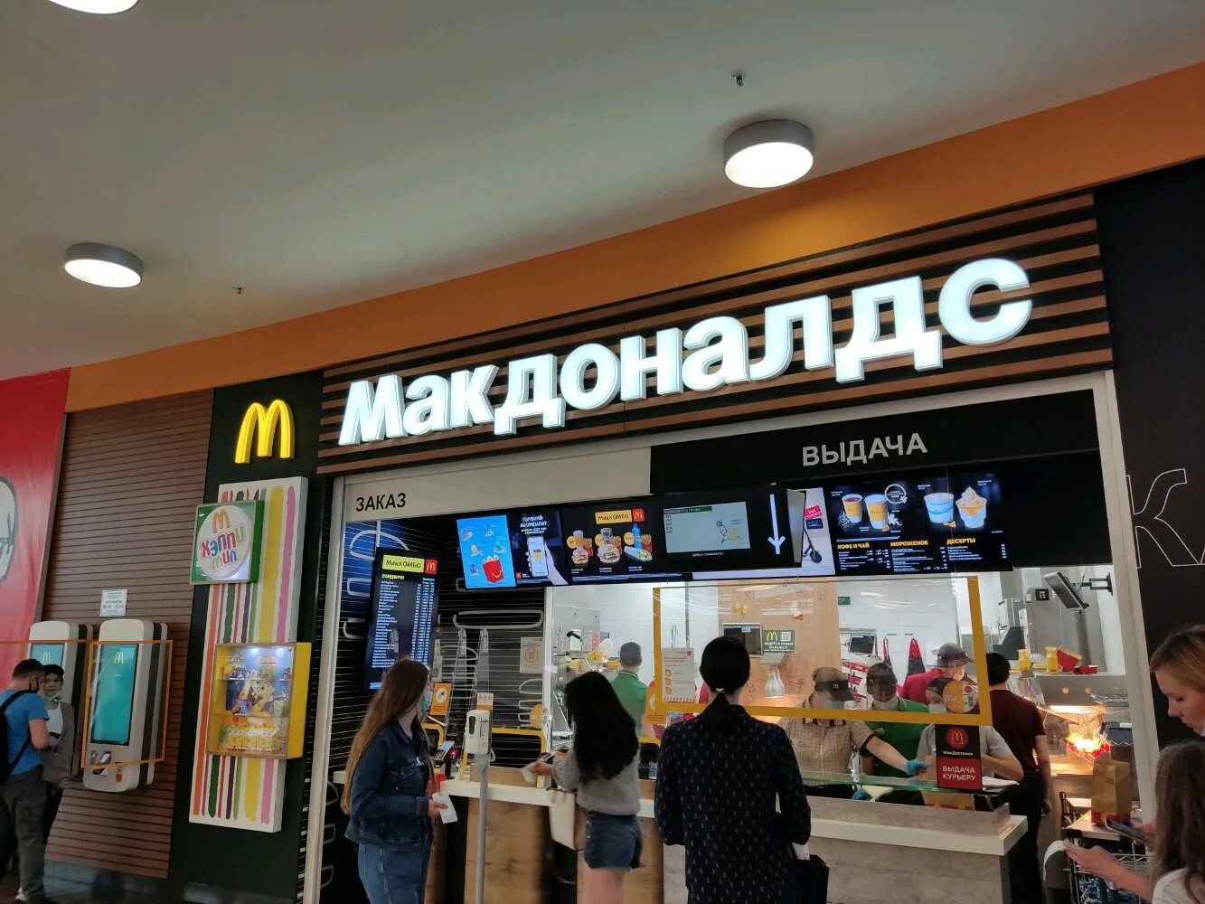 Победа ул победы 41 фото Permanently closed: McDonald's, fast food, Yaroslavl, Pobedy Street, 41 - Yandex