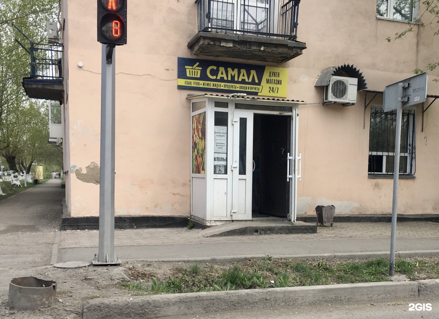 Победа ул победы 41 фото Победа 44 тольятти