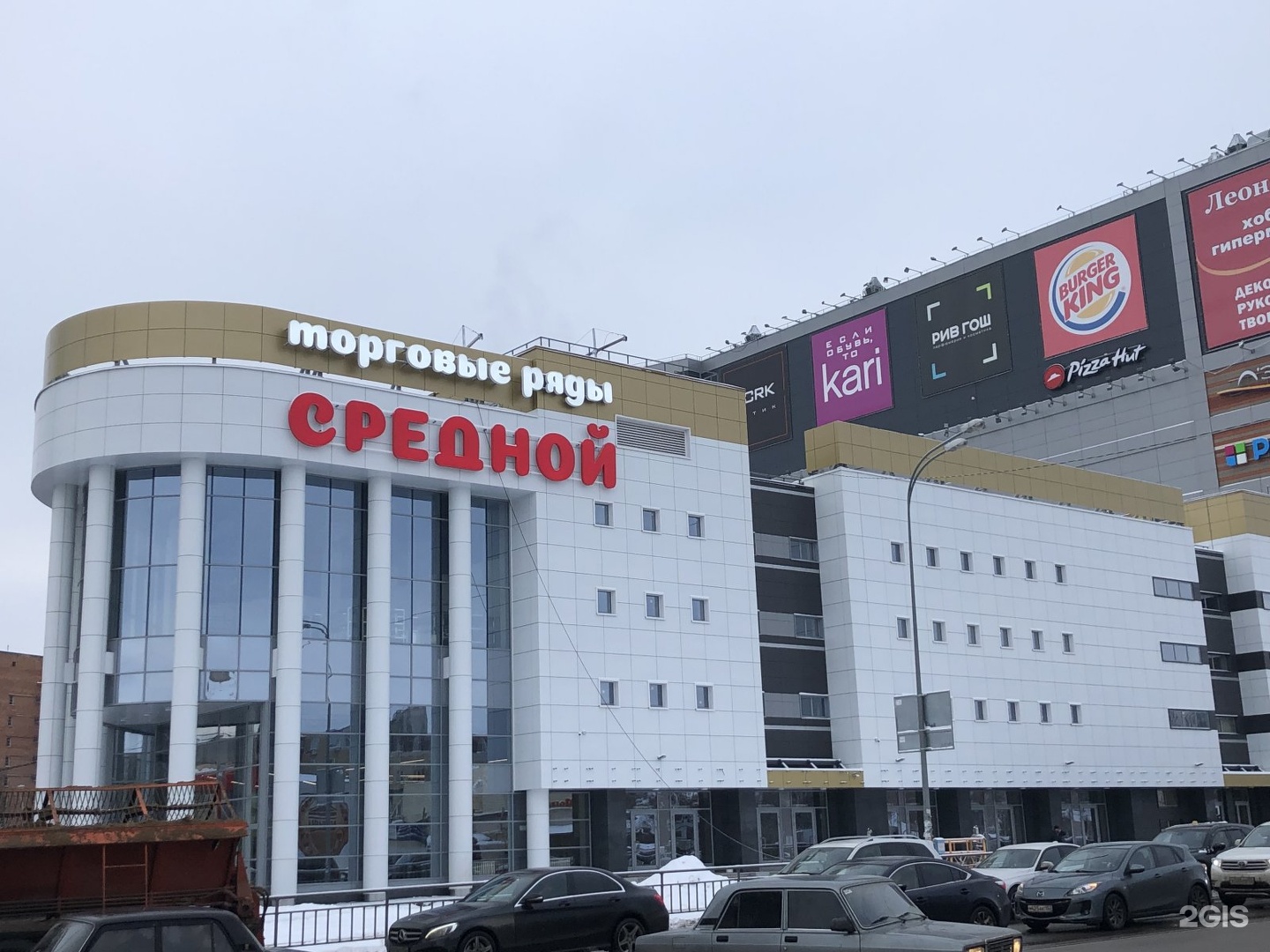 Победа ул победы 41 фото Бц победа: найдено 90 изображений