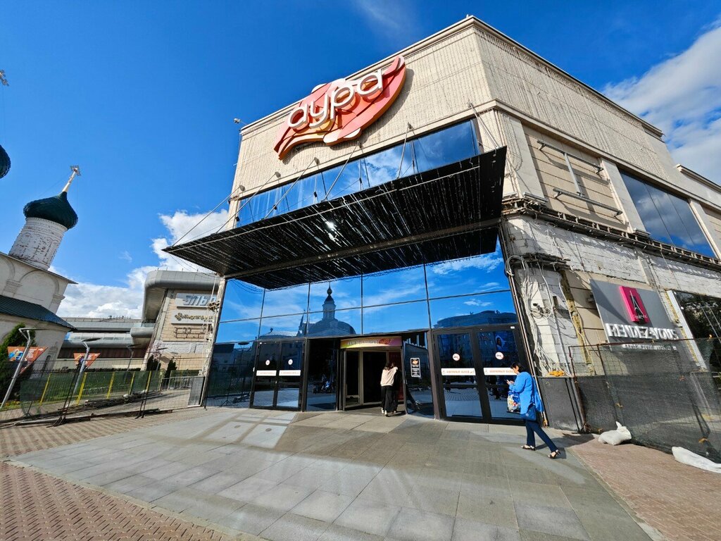 Победа ул победы 41 фото Больше не работает: Go Brow Bar, салон красоты, Ярославль, улица Победы, 41 - Ян