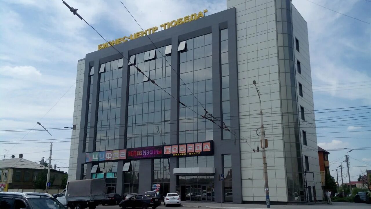 Победа ул победы 41 фото Отзывы о "ТМЦ Снаб Астрахань", Россия, Астрахань, улица Победы, 41 - Яндекс Карт