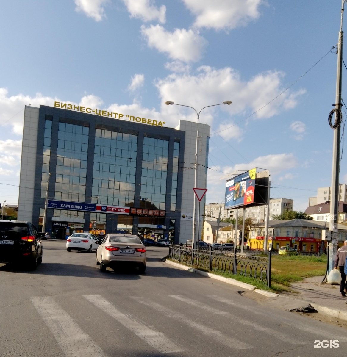 Победа ул победы 41 фото Бц победа: найдено 90 изображений