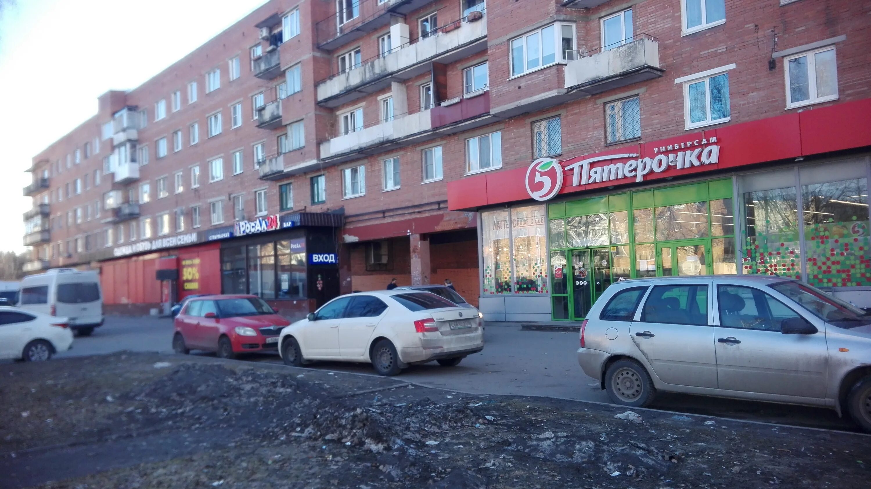 Победа ул победы 41 фото Фото: Пятёрочка, супермаркет, ул. Победы, 21, Ломоносов - Яндекс Карты