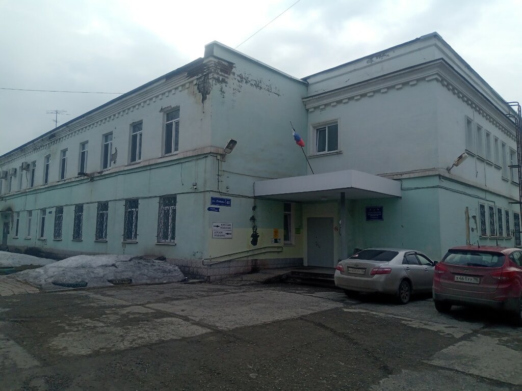 Победа ул победы 41 фото Protivotuberkulezny dispanser № 3, Poliklinika № 1, dispensary, Nizhniy Tagil, u
