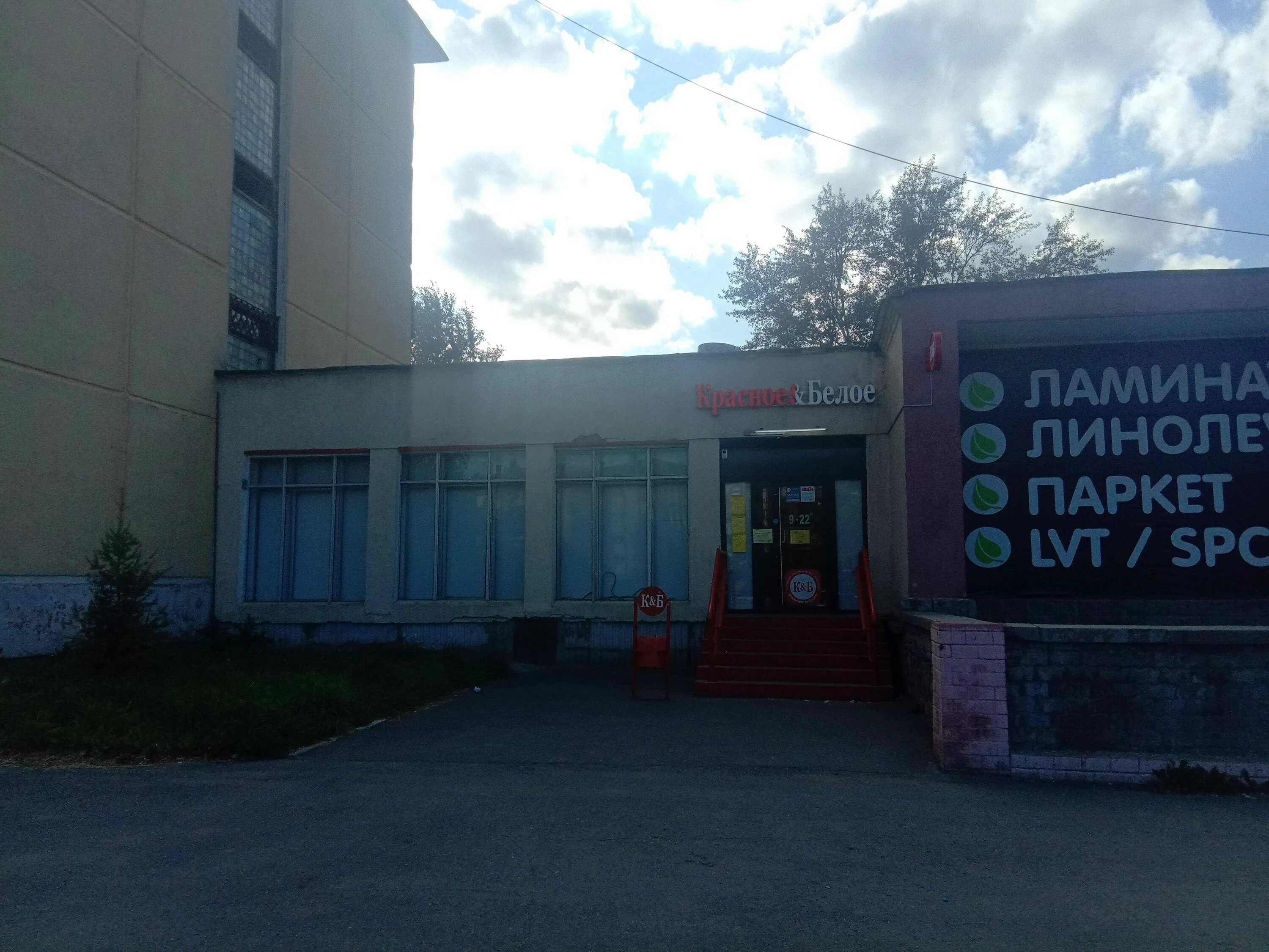 Победа ул победы 8 фото Кафе "Каприс" - улица Победы, 8а в Новоуральск- 2024 - официальный сайт, меню, т